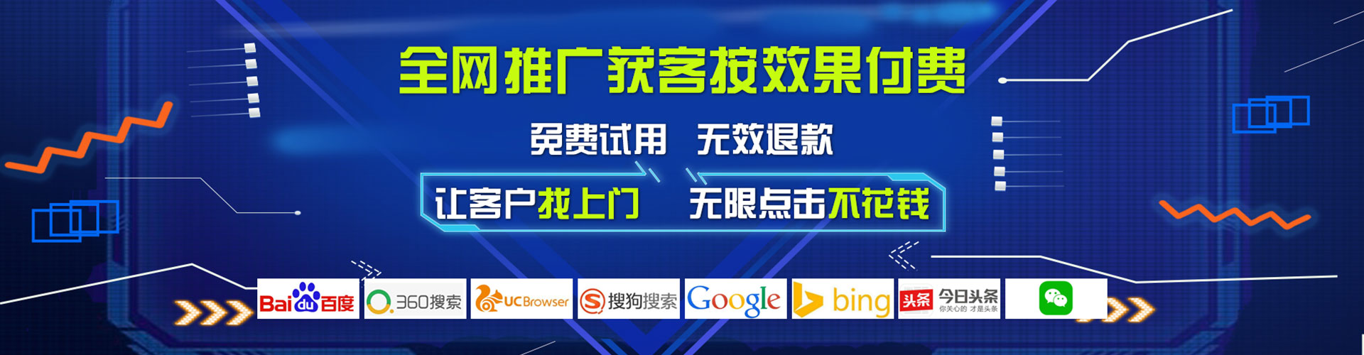 威远竞价推广开户