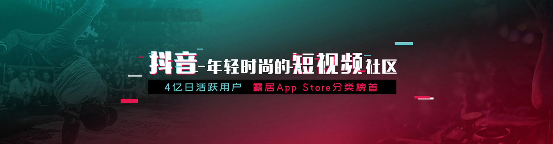 威远竞价广告